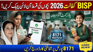 BISP Kafalat Online Registration Check 2026