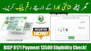 Online Registration BISP 2026 Online Apply
