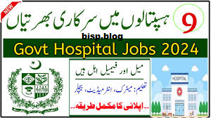 Government Jobs in Pakistan Today Online Apply