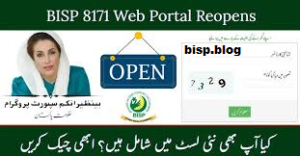 BISP 2026 Payment Update Latest News