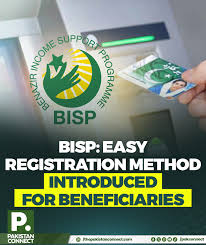 BISP 2026 Payment Update Latest News