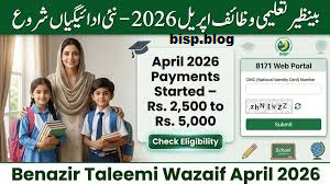 Bisp Taleemi Wazaif 2026 Registration Requirements