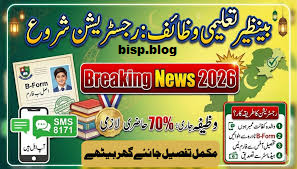 Bisp Taleemi Wazaif 2026 Registration Requirements