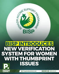 BISP Introduces New Payment Disbursement Mechanism