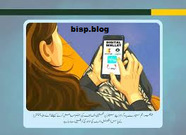 Bisp Digital Wallet Payments Aprail 2026