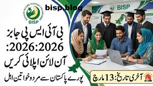 How To Apply For Bisp Through 8171 SMS Service