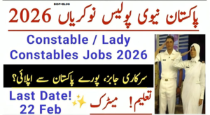 Join Pak Navy Civilian as Police Constable 2026