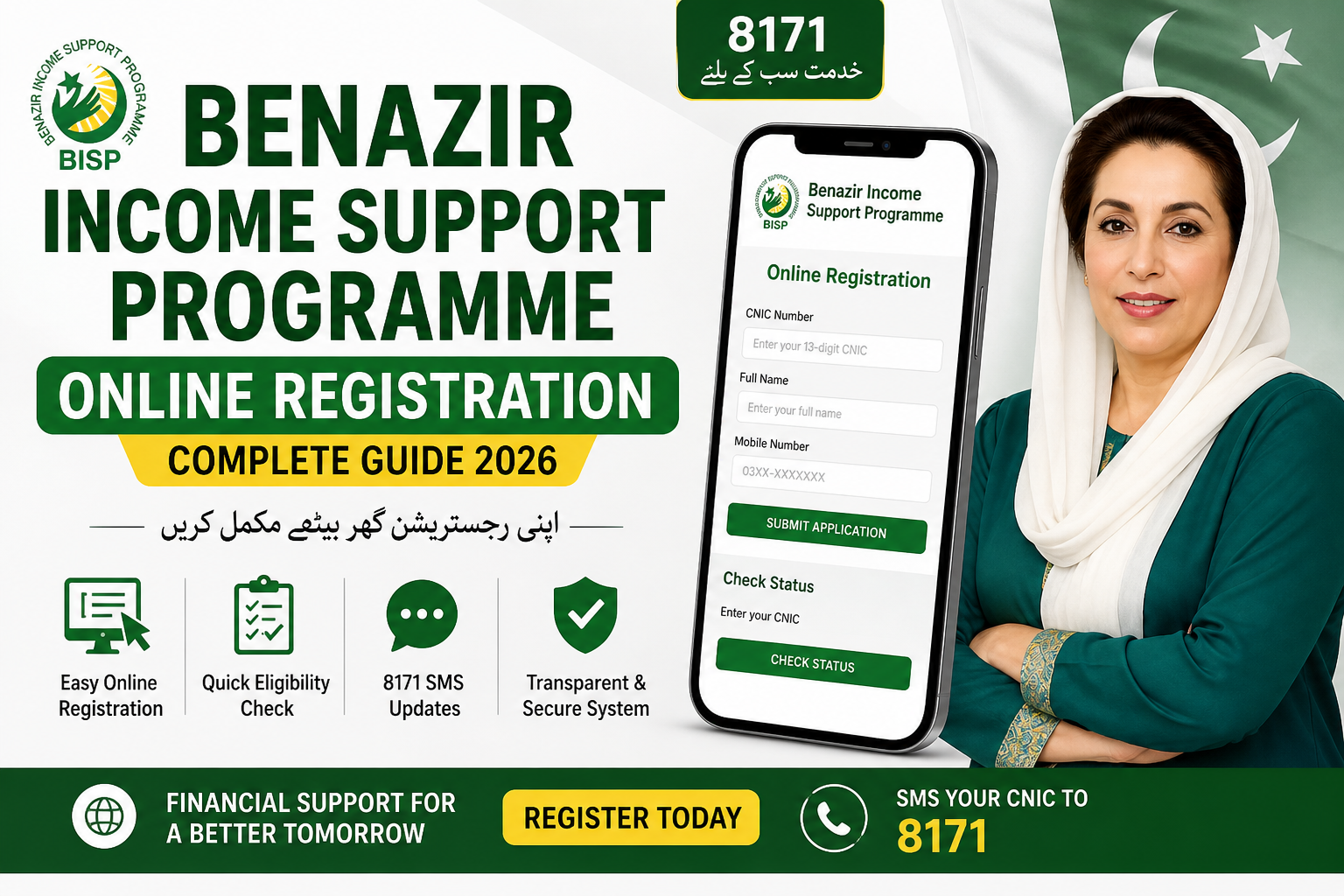 Benazir Income Support Programme Online Registration